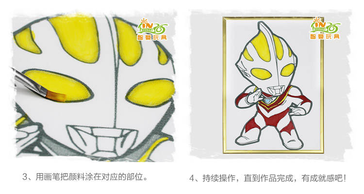 智婴玩具，涂鸦画步骤