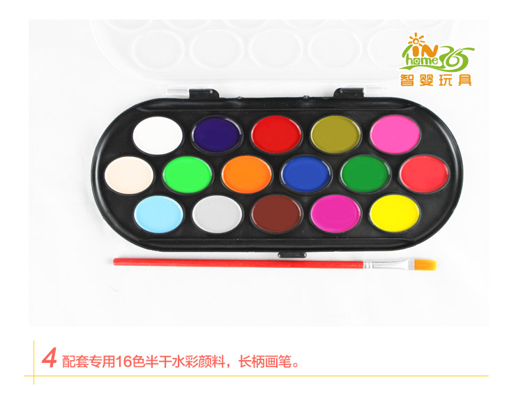 16色半干水彩颜料，长柄画笔