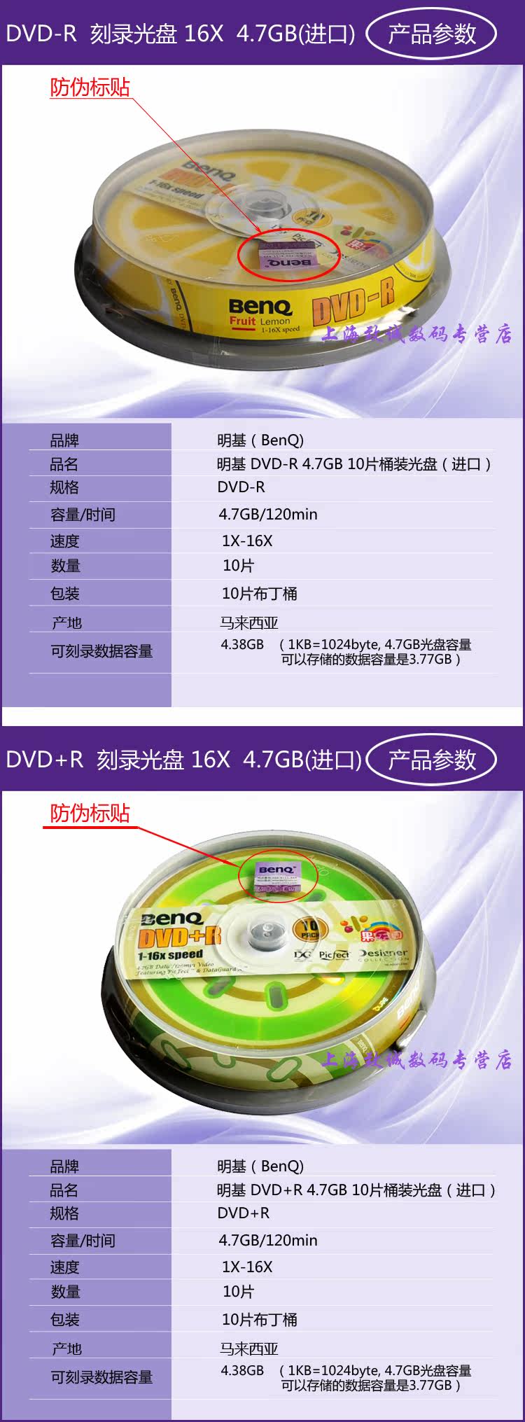 Диски CD, DVD Импорт компании BenQ компания BenQ записать DVD диск
