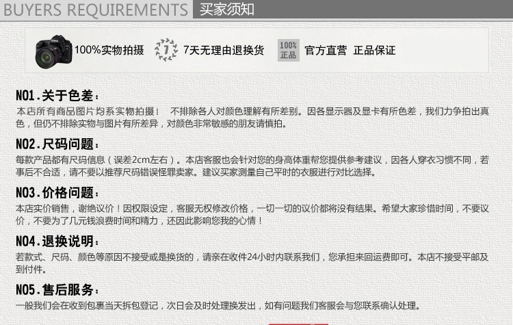 Qiu Mei garment slave Qiu Mei garment slave