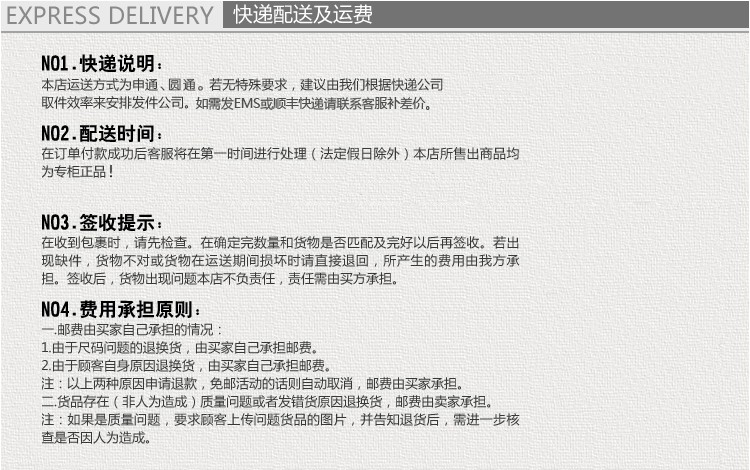 Qiu Mei garment slave Qiu Mei garment slave