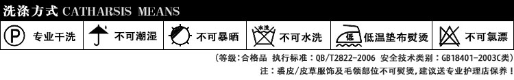 Qiu Mei garment slave Qiu Mei garment slave