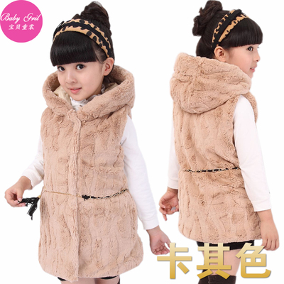 2013中大女童冬装仿皮草<em>马甲</em>背心夹棉<em>毛绒</em>加