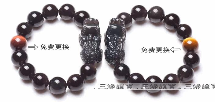 黑曜石手链
