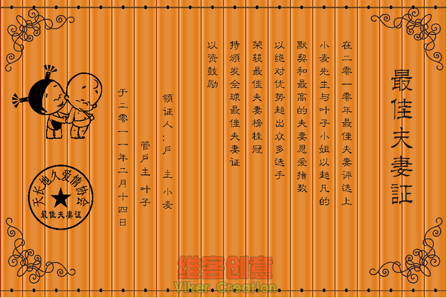 diy空白竹简<em>自制</em>情人节<em>生日</em>竹简<em>礼物</em>定做 创意