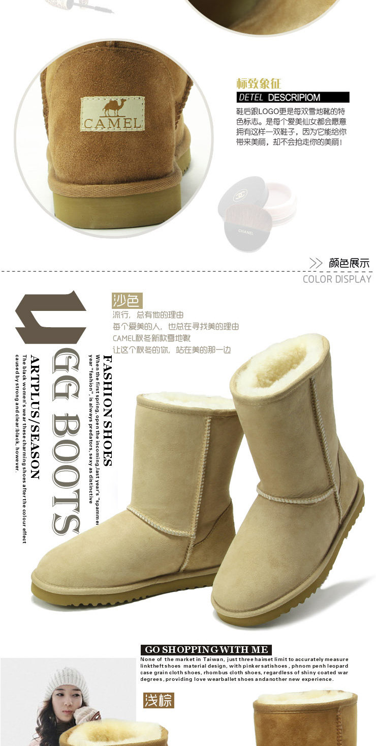 Outdoor shoes outdoor recreation a genuine warmth of camel wool-one snow boots women boots