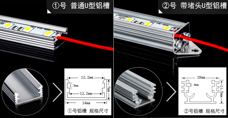 5730-5050硬灯条_10