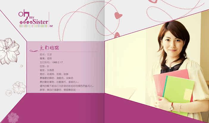 送<em>姐妹</em>实用<em>生日礼品</em>纪念册创意相册 忆路集主