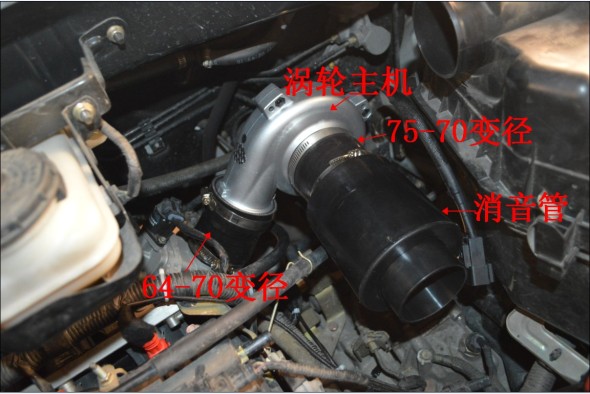 比亚迪S6进气改装提升动力节油改装加装离心式电动涡轮增压器LX2008