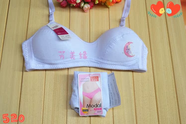 学生内衣<em>文胸</em>8-<em>15岁</em> <em>发育</em>初期小杯小胸<em>文胸</em>套
