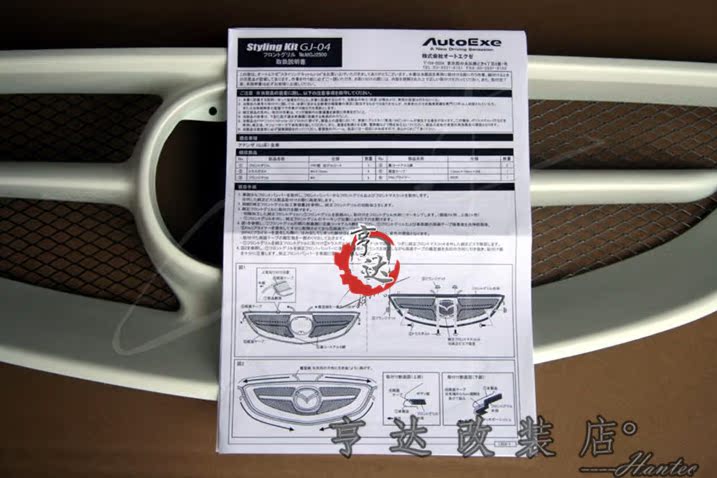 Решетка радиатора Ross ATENZA AUTOEXE AE Решетка радиатора Ross ATENZA AUTOEXE AE