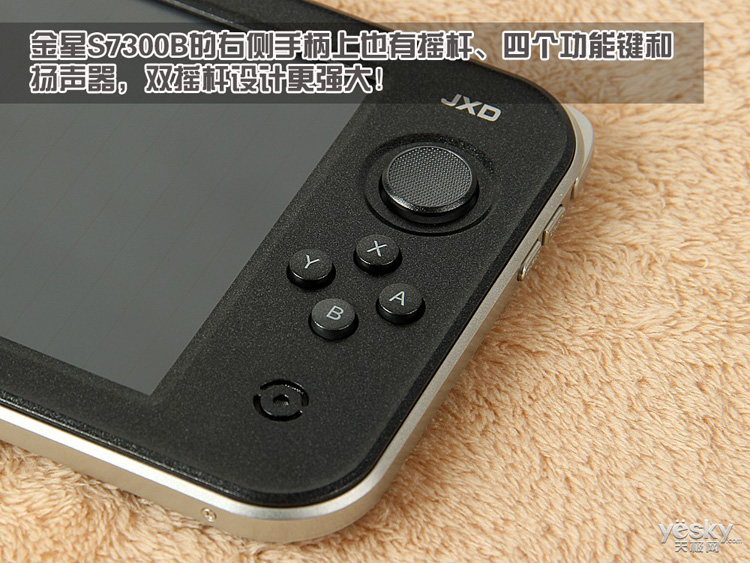 psv游戏机掌机wifi上网ndsl 7寸四核1.6安卓智能psp 金星s7300c