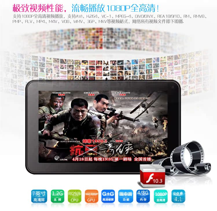 Планшет Uniscom 8G T79 4.1 IPS Wifi 3G Планшет Uniscom 8G T79 4.1 IPS Wifi 3G