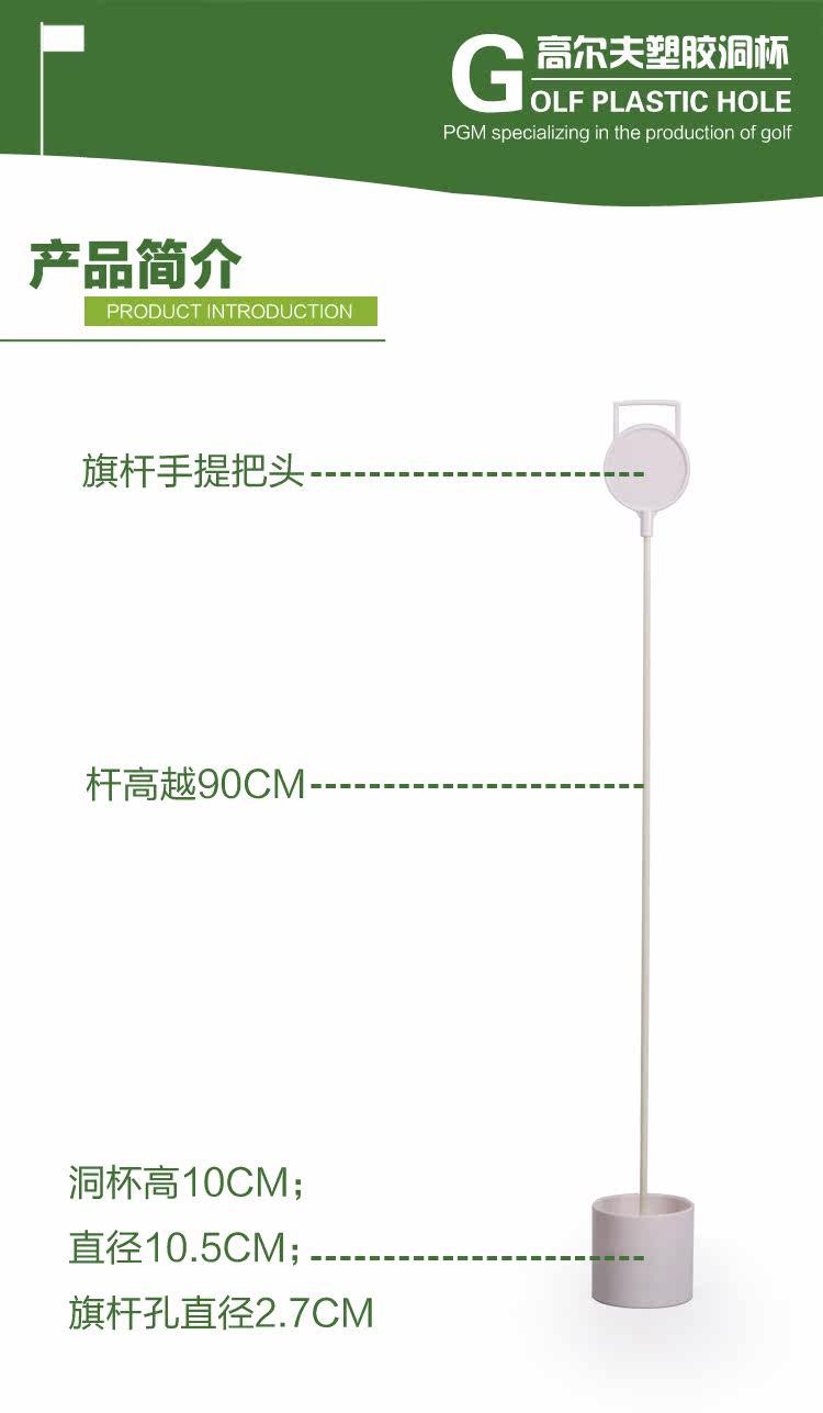 лунка для гольфа Зеленые гольф отверстие стакана зеленый флаг Гольф Лужайка флаг гольф гольф принадлежностей Pgm DB001 Golf