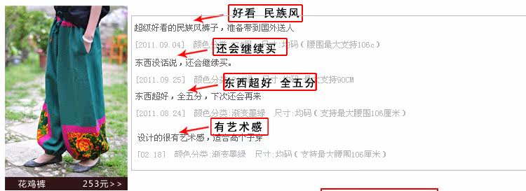 品牌<em>服饰</em>楠牌亚麻<em>长外套</em> 彩绣荷七分袖上衣 原