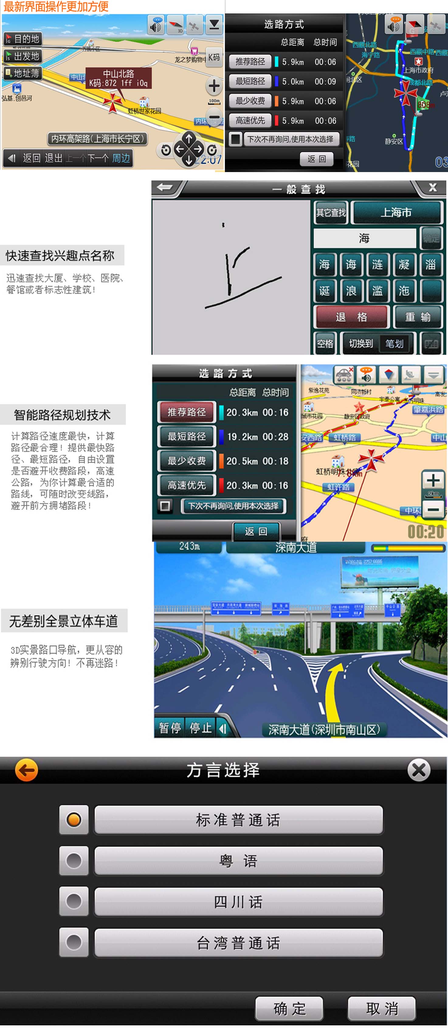 Портативный GPS-навигатор Lk navigation Z950 GPS CMMB Портативный GPS-навигатор Lk navigation Z950 GPS CMMB