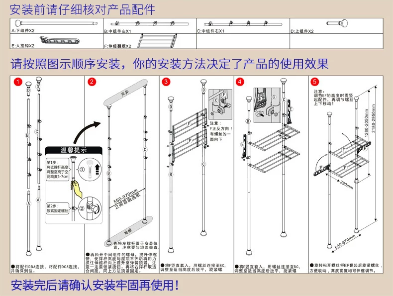 0777-26详情优化 (21)