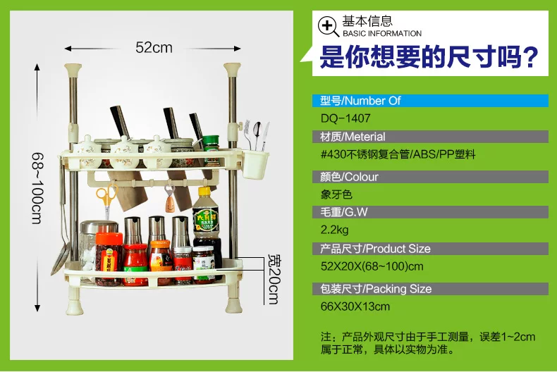 1407详情页790-_14