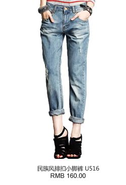 Джинсы женские Udot uj1204u120 U120 Udot Udot
