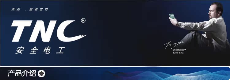 正品TNC开关插座 Z6系列拉丝面板开关插座 两