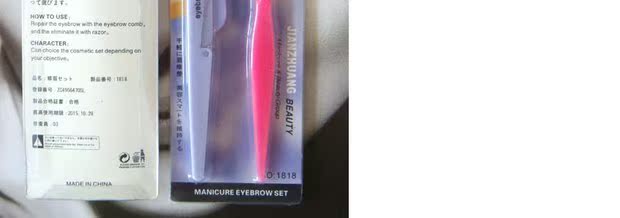 Make up Gadgets -- portable Eyebrow trimming suit ( fold Eyebrow Trimmer + Eyebrow comb suit )