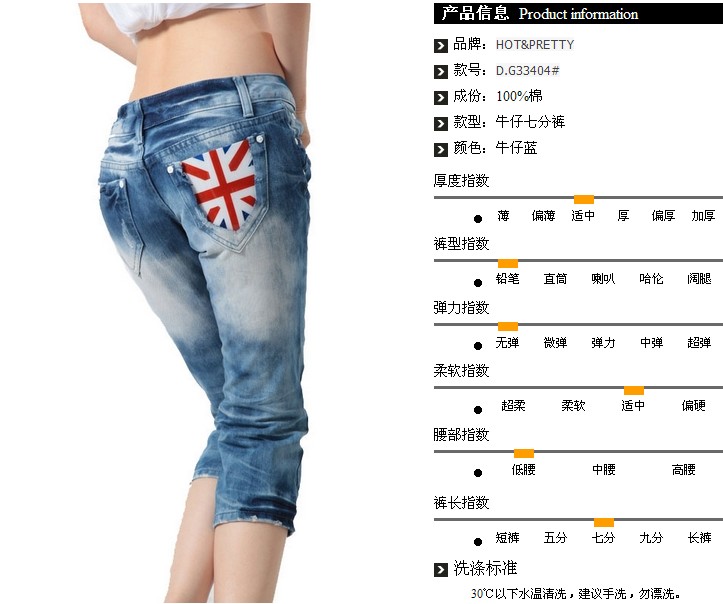 Джинсы женские Hot & pretty d.g33403 # 2013 Hot & pretty Hot & pretty Узкие брюки-карандаш Капри, укороченные брюки Светлый цвет 2013 года Заниженная талия Рисунок, Другой стиль, Вышивка, Рекомендуется ручная стирка, Окрашено под старину, Складки, С белыми потёртостями, Со вставками из полотна Полностью хлопковая джинсовая ткань