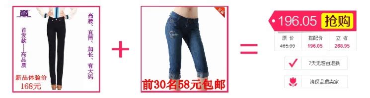 Джинсы женские Hot & pretty d.g33403 # 2013 Hot & pretty Hot & pretty Узкие брюки-карандаш Капри, укороченные брюки Светлый цвет 2013 года Заниженная талия Рисунок, Другой стиль, Вышивка, Рекомендуется ручная стирка, Окрашено под старину, Складки, С белыми потёртостями, Со вставками из полотна Полностью хлопковая джинсовая ткань