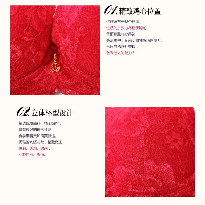 爱黛 <em>爱戴</em>2013新品中厚款<em>薄款</em>侧收副乳调整型