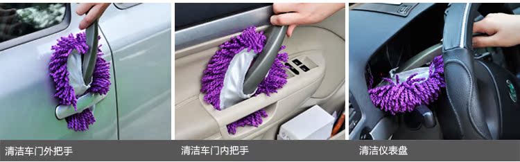 Щетка 虎贝尔 汽车内饰除尘掸子 蜡刷 蜡拖把 车用除尘刷 汽车清洁用品 Hbr Щетка 虎贝尔 汽车内饰除尘掸子 蜡刷 蜡拖把 车用除尘刷 汽车清洁用品 Hbr