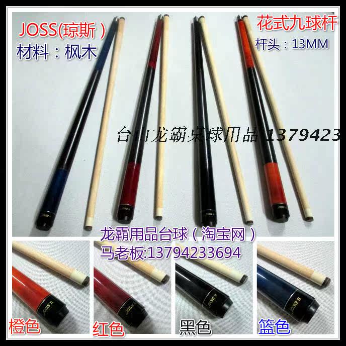 кий для бильярда adam （） adam Adamii 