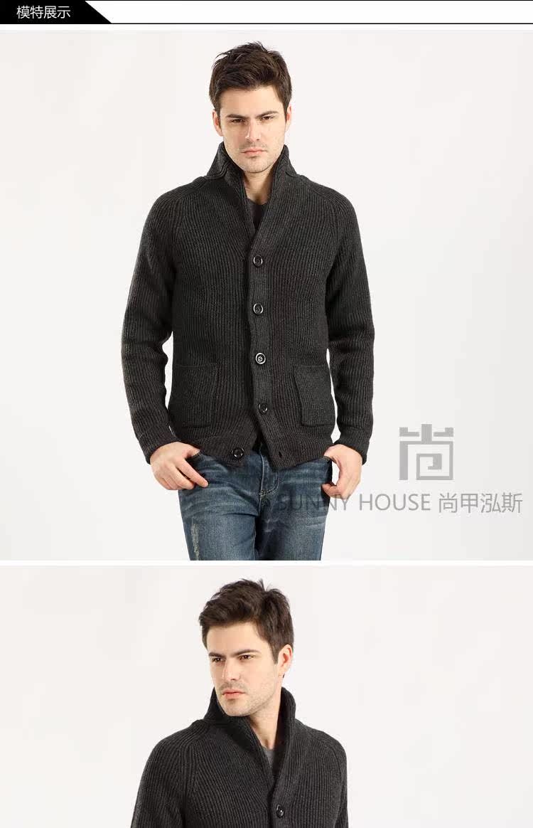 尚甲泓斯冬季男装<em>立领</em>加厚针织衫英伦毛衣<em>男士</em>
