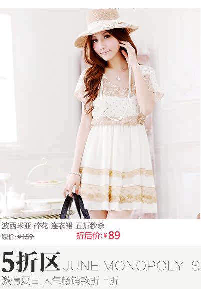 <em>淘宝哪家女装店好</em> 时尚实惠de有多少种 在淘宝