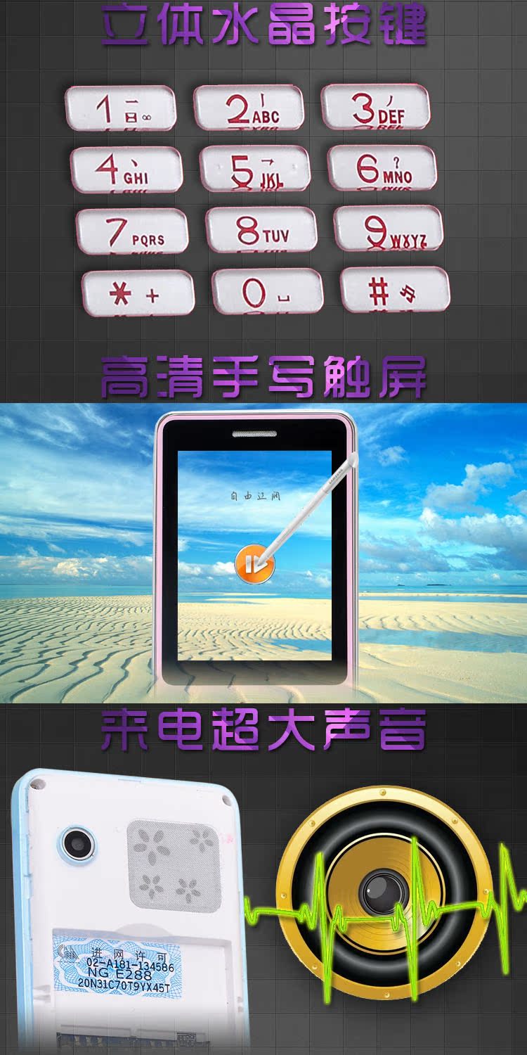 Мобильный телефон Chinoe Мобильный телефон Chinoe