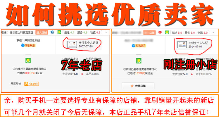 Мобильный телефон Chinoe Мобильный телефон Chinoe