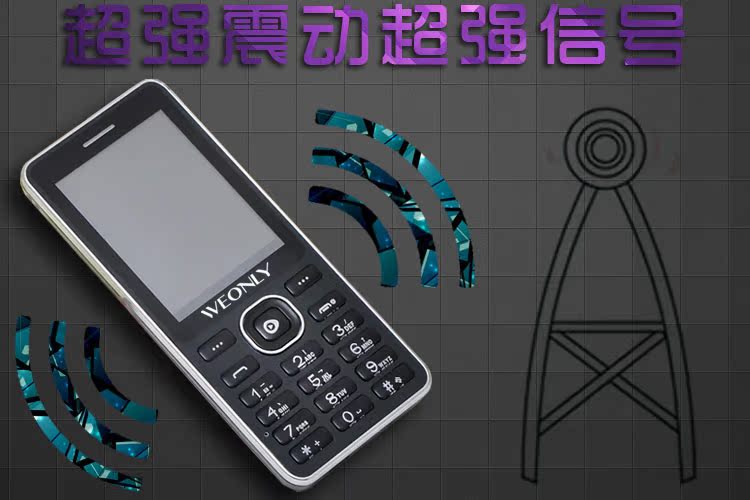 Мобильный телефон Chinoe Мобильный телефон Chinoe