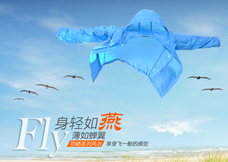 品牌团-全国包邮 Makino\/犸凯奴 户外皮肤风衣