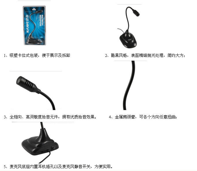 产品图
