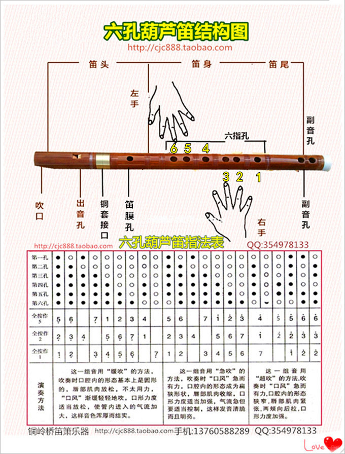 正品专业葫芦笛 竹竖笛子乐器透明初学管子厂家直销 笛子先生试音