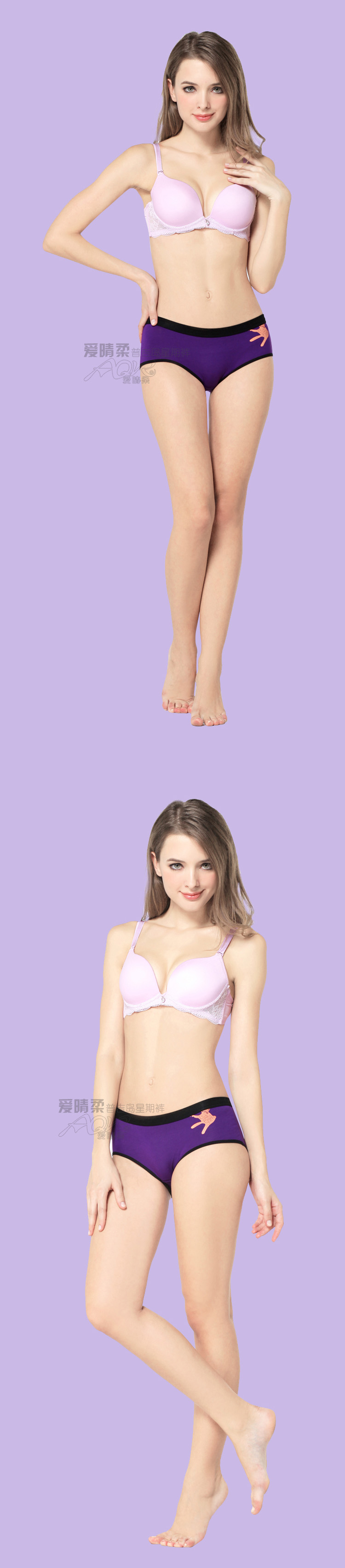 Комплект нижнего белья Love clear soft ai30237 Love clear soft Love clear soft