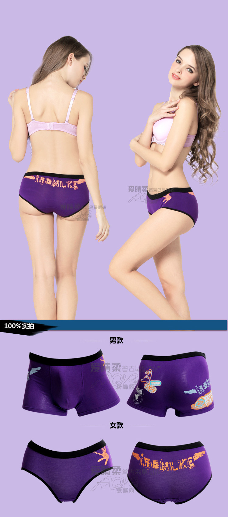 Комплект нижнего белья Love clear soft ai30237 Love clear soft Love clear soft