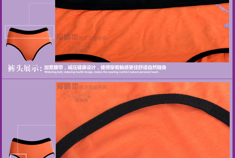 Комплект нижнего белья Love clear soft ai30237 Love clear soft Love clear soft