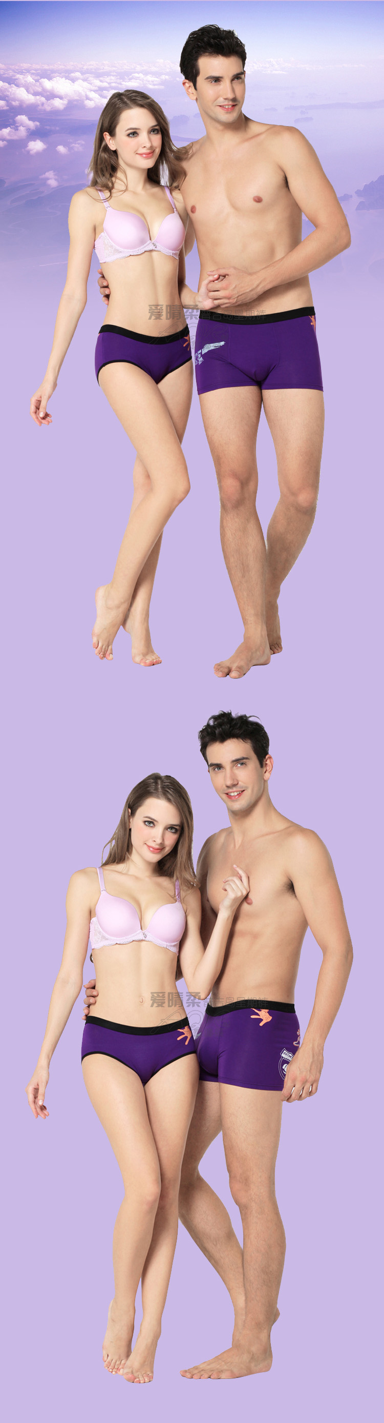 Комплект нижнего белья Love clear soft ai30237 Love clear soft Love clear soft