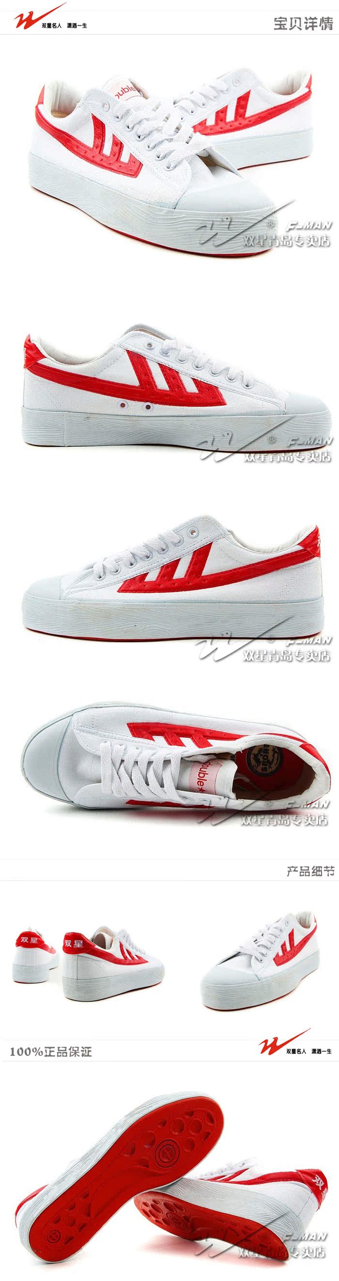 Кроссовки Double Star Кроссовки Double Star Double Star