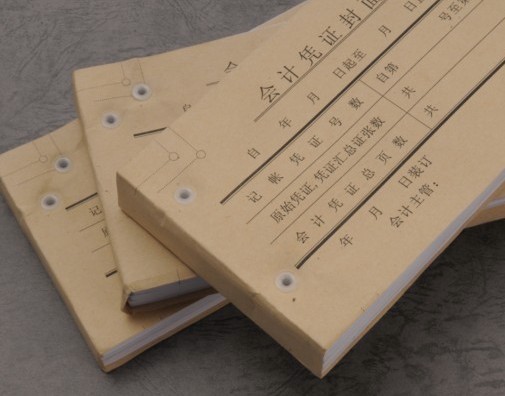 自动财务凭证装订机/会计票据打孔机/铆管胶管热塑管装订机