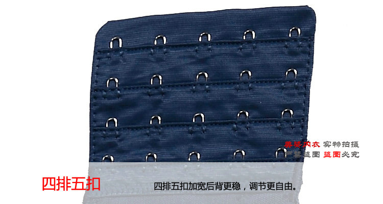 芦荟精华调整型<em>文胸</em> <em>美背</em>美胸聚拢<em>文胸</em> 侧收副