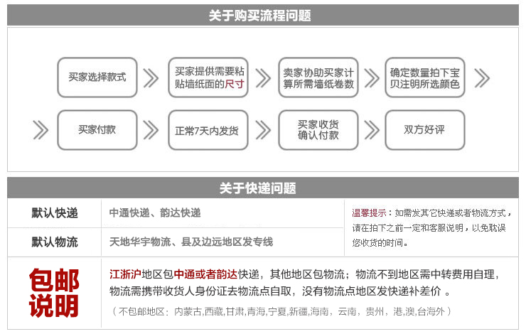 Флизелиновые обои Jin Xiu Xuan JY001 Флизелиновые обои Jin Xiu Xuan JY001