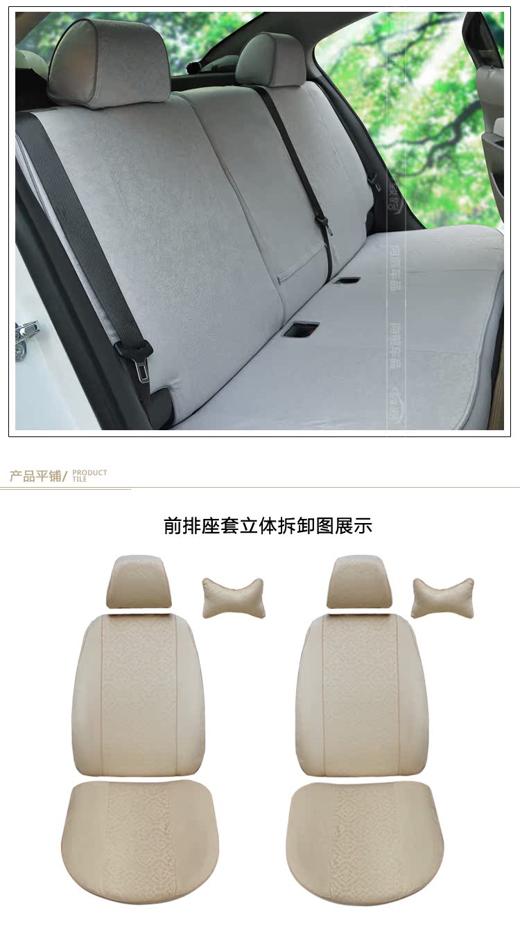 Чехлы для автокресел Caused by road 308k2mg3polo Honda, Buick, Volkswagen, Ford, Suzuki, Mazda, Nissan, Skoda, TOYOTA, Модерн, Chevrolet Honda Fit, HONDA CITY, Honda CIVIC, Buick excelle, Buick Excelle GT, Volkswagen bora, Volkswagen polo, Volkswagen golf 6, Volkswagen jetta, Солнечный volkswagen, Volkswagen passat, Volkswagen Sagitar, Ford Focus, Ford Fiesta, Ford MONDEO, Suzuki Swift, Mazda M6, Nissan Livina, Nissan Tiida, Nissan Teana, Skoda Fabia, Skoda Octavia, Toyota Fielder, Toyota Camry, Hyundai Tucson, Hyundai Elantra Yuedong, Chevrolet Lova Чехлы для автокресел Caused by road 308k2mg3polo Honda, Buick, Volkswagen, Ford, Suzuki, Mazda, Nissan, Skoda, TOYOTA, Модерн, Chevrolet Honda Fit, HONDA CITY, Honda CIVIC, Buick excelle, Buick Excelle GT, Volkswagen bora, Volkswagen polo, Volkswagen golf 6, Volkswagen jetta, Солнечный volkswagen, Volkswagen passat, Volkswagen Sagitar, Ford Focus, Ford Fiesta, Ford MONDEO, Suzuki Swift, Mazda M6, Nissan Livina, Nissan Tiida, Nissan Teana, Skoda Fabia, Skoda Octavia, Toyota Fielder, Toyota Camry, Hyundai Tucson, Hyundai Elantra Yuedong, Chevrolet Lova