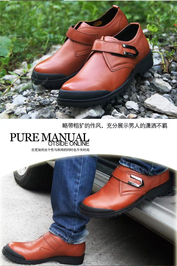 老爷车 日常休闲男皮鞋 真皮男皮鞋韩版休闲鞋