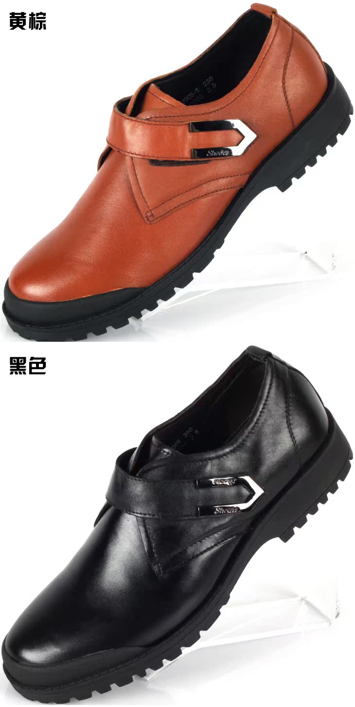 老爷车 日常休闲男皮鞋 真皮男皮鞋韩版休闲鞋