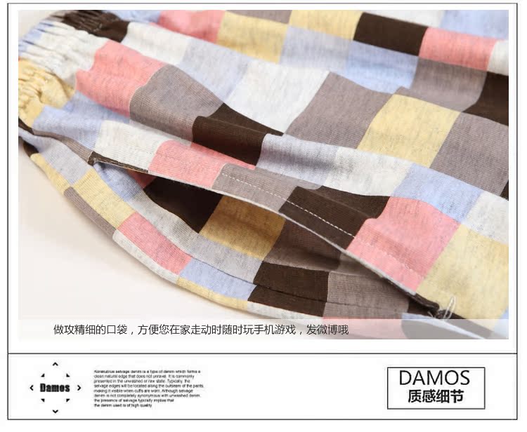 Пижама Damos. love 2013 Хлопковый трикотаж В клетку Свитер Для пары Пижама Damos. love 2013 Комплект из двух предметов В клетку Свитер Длинные брюки Для пары На резинке Длинный рукав Цветочный принт Хлопковый трикотаж Хлопок Средняя О-вырез Весна